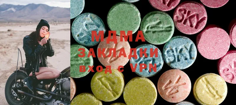 наркотики  дарк нет клад  MDMA молли  Жирновск  hydra ссылка 