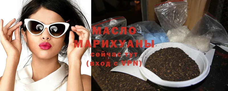 ТГК Wax  купить наркотик  Жирновск 